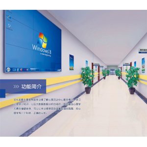 智心 心理质询服务 文化走廊 帮助来访者了解心理活动中心基本情况学习心理小知识