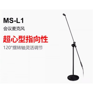 Takstar/得胜MS-L1会议演讲颁奖典礼大型演唱等场合麦克风