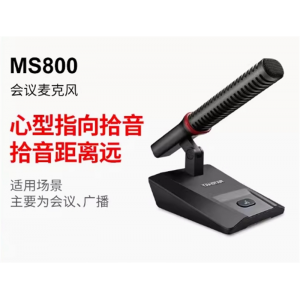 Takstar得胜MS800会议麦克风系统工程讲台演讲学校会议室话筒