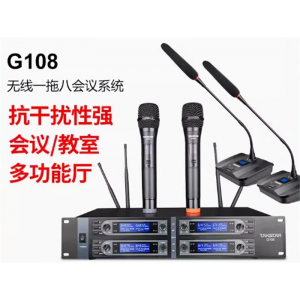 Takstar/得胜G108无线一拖八会议系统话筒鹅颈式领夹演出麦克风