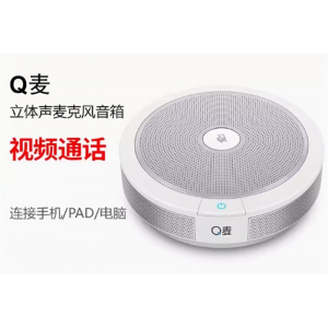 Takstar得胜Q麦视频通话界面麦克风电话会议连接手机iPAD桌面话筒