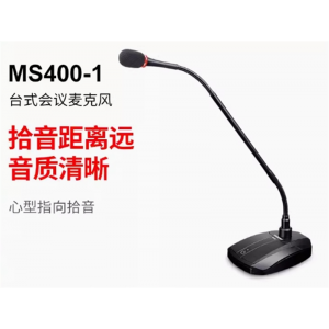 Takstar/得胜 MS400-1 台式会议麦克风 电容话筒触摸开关低频衰减