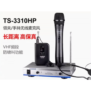 Takstar/得胜 TS-3310HP无线麦克风卡拉OK家用领夹手持一拖二话筒