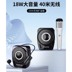 得胜E8W小蜜蜂无线扩音器手持麦克风教师用上课宝户外蓝牙喊话器