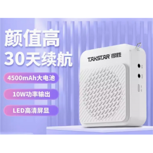 得胜E180M小蜜蜂扩音器教师上课用蓝牙无线导游摆摊促销喊话器
