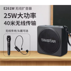 得胜E261W小蜜蜂无线扩音器手持麦克风教师上课宝户外蓝牙播放器