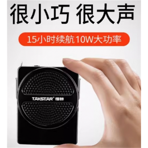 Takstar得胜E136小蜜蜂扩音器教师专用上课宝导游喊话器摆摊喇叭