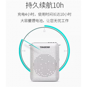 Takstar得胜E220小蜜蜂扩音器蓝牙上课宝老师教学促销导游喊话机