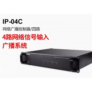 Takstar/得胜 IP-04C 网络广播控制器/四路
