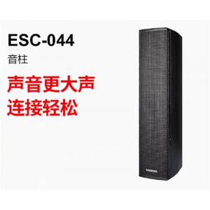 Takstar/得胜ESC-044 音柱 广播系统