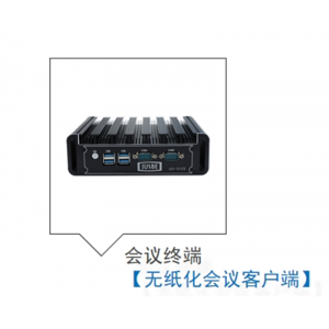 视频会议无线全向麦克风远程网络视讯会议系统终端设备