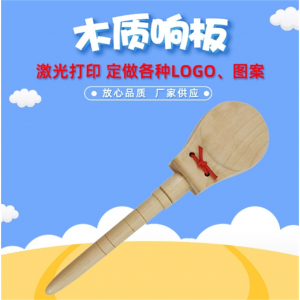 木质响板 厂家现货各种儿童打击乐器早教乐器教具奥尔夫乐器