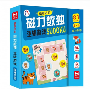儿童益智进阶磁力数独逻辑游戏小学生专注力训练思维训练数学启蒙