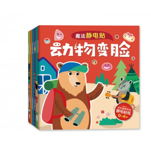 可反复粘贴的魔法静电贴全6册儿童卡通贴贴画撕不烂贴纸身体认知
