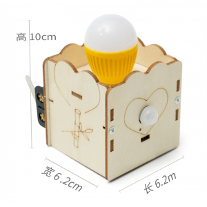 人体感应台灯科技小制作创意手工智能科学实验教具材料包模型用品