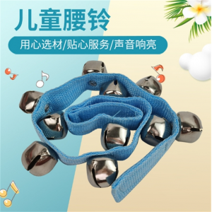 演出摇铃腰铃儿童音乐乐器腰铃颜色齐全幼教音乐教具手铃