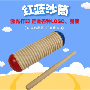 厂家现货红蓝沙筒 儿童早教打击乐器沙筒棒子奥尔夫响筒梆子