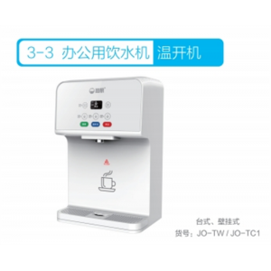 工厂车间净水器净化加热一体机直饮机直饮水机学校医院商用