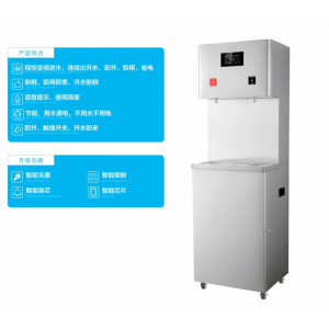 电热水器直饮机学校开水机大容量全自动净水直饮水机商用大型