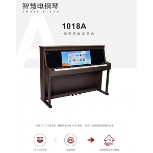 金三惠 智慧电钢琴 1018A 高品质教室首选 29. 5寸显示屏相适合打造高品质智慧音乐教室