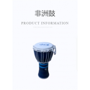 金三惠 奥尔夫打击乐器-非洲鼓 高颜值打击乐器非洲鼓老师打节拍舞蹈乐器
