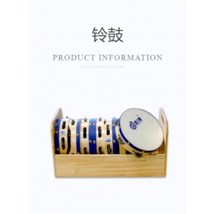 金三惠 奥尔夫打击乐器-铃鼓 儿童早教鼓木质打击乐器高颜值教舞蹈节拍乐器
