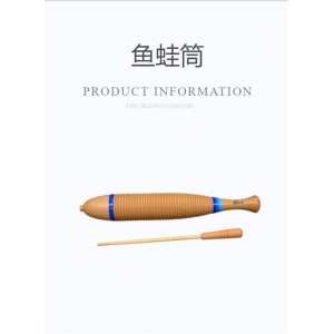 金三惠 奥尔夫打击乐器-鱼蛙筒 奥尔夫早教玩具 木质 木制 鱼蛙 鱼蛙鸣筒