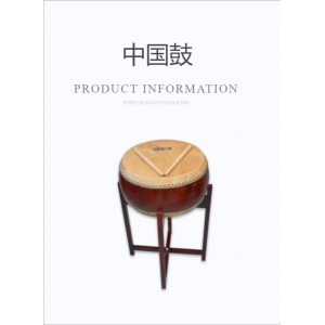 金三惠 奥尔夫打击乐器-中国鼓 儿童玩具早教敲锣打鼓幼儿园演出堂鼓 打击乐器