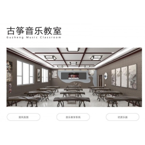 金三惠音乐教室整体解决方案-古筝音乐教室 国风氛围音乐教学系统优质乐器