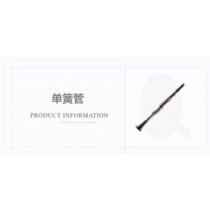 金三惠西洋乐器-单簧管吹奏乐器初学者成 黑管单簧管 专业演奏