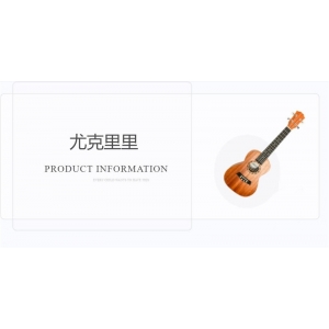 金三惠西洋乐器-尤克里里 四弦尤克里里民谣吉他 初学者进阶琴