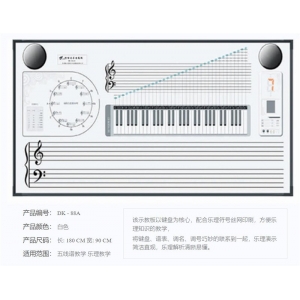 金三惠智能曲线谱乐理电教板DK - 88A将键盘、谱表、调名、调号巧妙的联系到一起