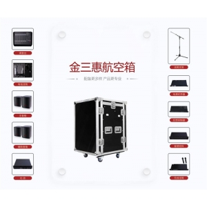金三惠航空箱 配备更多样 产品更专业主音箱辅助音箱 会聚椭圆形波导技术 ，可旋转号筒设计