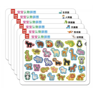 宝宝认物拼图6册动物人物恐龙交通认知学习拼图拼板儿童早教玩具