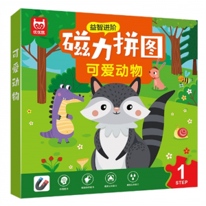 儿童进阶磁性拼图磁力拼板幼儿园早教启蒙练专注力 逻辑开发