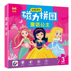 磁力拼图新品童话公主神话公主动画公主磁性拼图儿童启蒙认知拼板