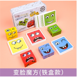 木质儿童互动对战趣味变脸表情魔方积木手眼协调亲子小玩具铁盒装