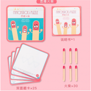 新款思维火柴像素方位 儿童桌游小学生逻辑思维教具训练 木制玩具