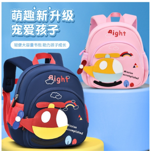 飞机儿童幼儿园书包卡通可爱学前班男童男孩宝宝双肩背包减负轻便