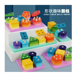 儿童几何形状套柱益智启蒙早教配对积木颜色认知教具木制幼儿玩具