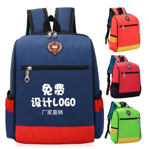 小学生书包定制印字幼儿园儿童双肩背包印logo培训班辅导班补习袋