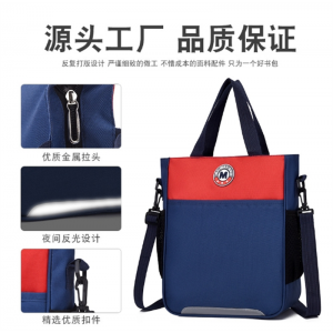 手提袋大容量斜挎包儿童补课包便携拎书袋文件袋小学生补习袋补课