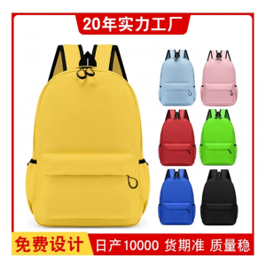 跨境中小学生书包定制印logo幼儿园儿童双肩背包培训班补习袋批发