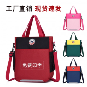 印字logo补习袋中小学生补课书包儿童斜挎包手提美术袋拎书袋双肩