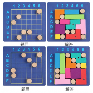 逻辑思维训练方块游戏趣味玩具宝宝早教玩具孩子3+儿童木制