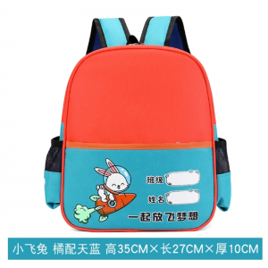 幼儿园定制透气优质印字书包小学生补习班定做logo礼品儿童背包