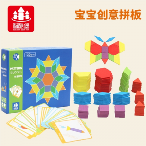 130片创意拼图 几何形状 七巧板宝宝教具木制拼图儿童早教diy玩具