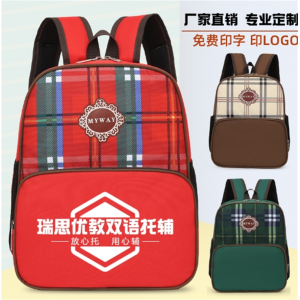 高档幼儿园书包可印字印图logo培训班兴趣班广告宣传双肩背包