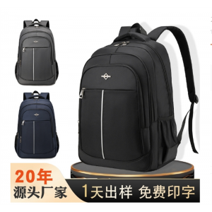 大容量双肩包男大中学生书包电脑包休闲旅游包通勤包旅行大背包