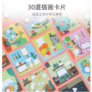 跨境CE CPC儿童蒙台梭利教具磁性数字游戏动物几何拼图早教玩具